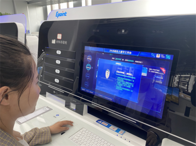 新點軟件助力武威市政務服務智能化“躍然升級”，為數字生活加速度