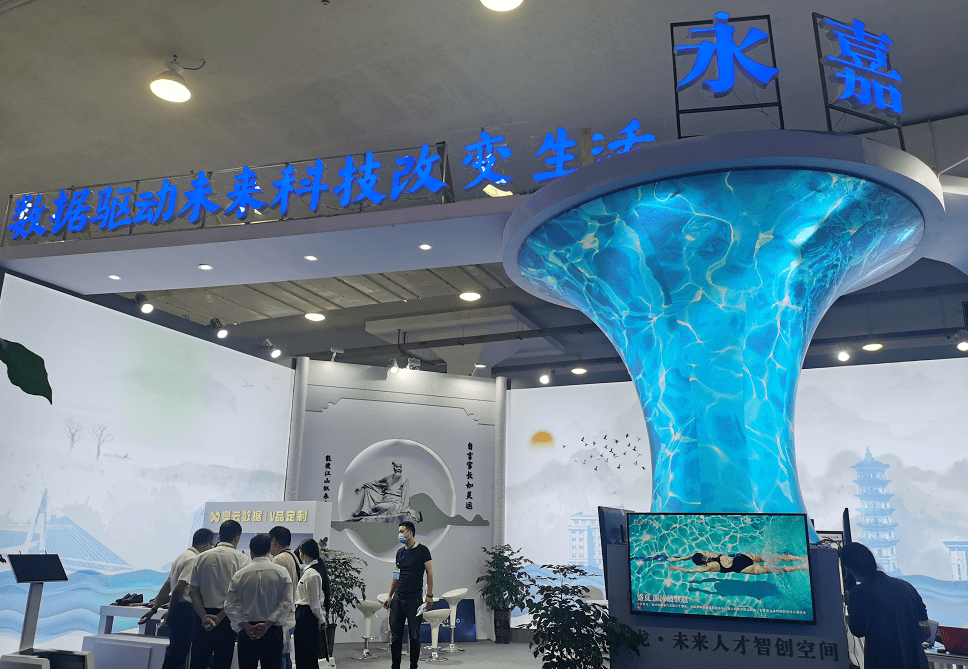 人工智能點(diǎn)亮智慧生活 永嘉展館亮相雙創(chuàng)大會(huì)，打造AI賦能新平臺(tái)